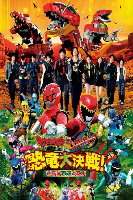 Zyuden Sentai Kyoryuger vs. Go-Busters: The Great Dinosaur War